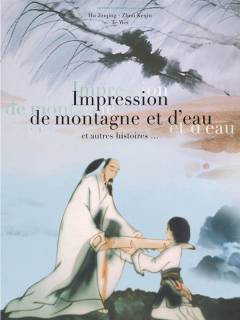 Impression de montagne et d'eau et autres histoires : projection de courts métrages d'animation